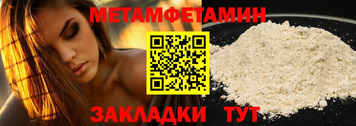 Якутск  МЕГА как войти  Вход с VPN  АМФЕТАМИН 97%  Amphetamine  АМФЕТАМИН 