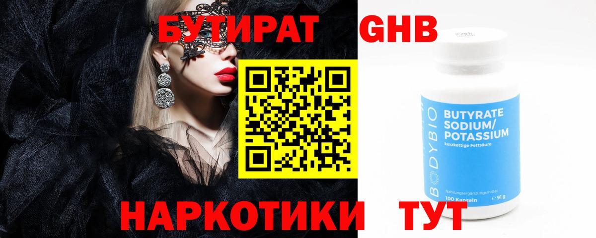 Cocaine  Вход с VPN  НБОМе  Alpha-PVP СК кристаллы  Якутск  Экстази  Мефедрон кристаллы  Каннабис  ГАШ 