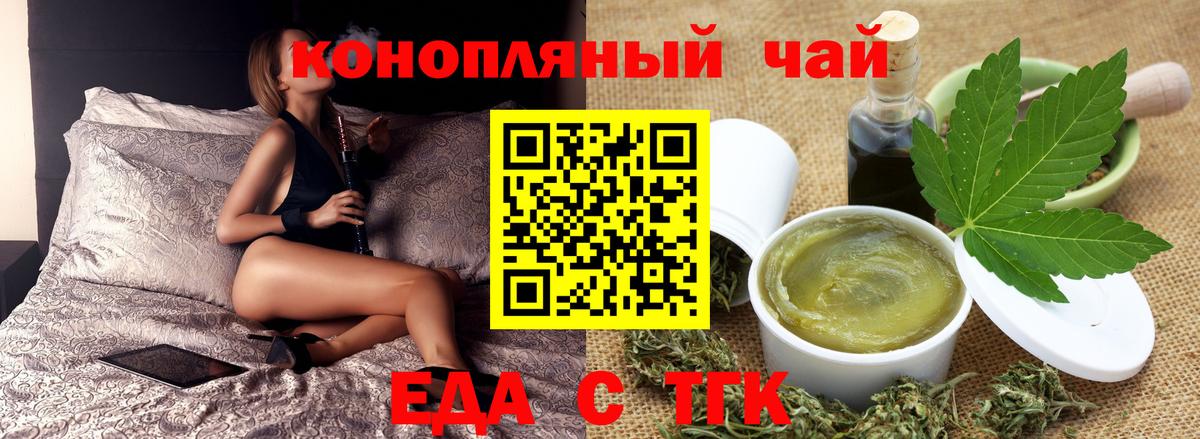 Каннабис Якутск