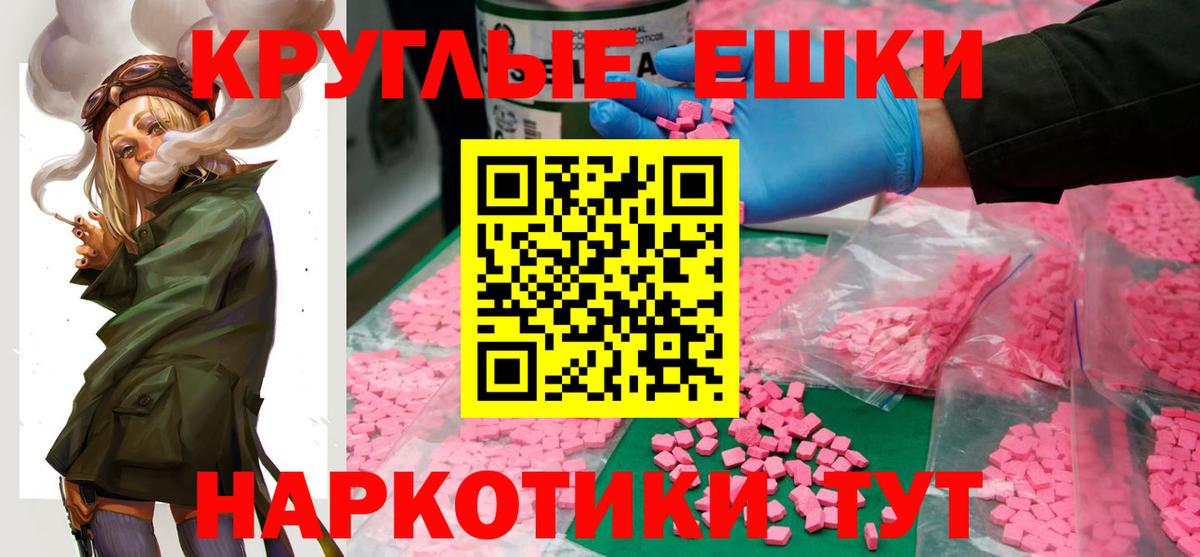 ЭКСТАЗИ Cube Якутск