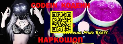PSILOCYBIN Краснознаменск