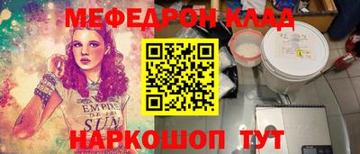 дмт Краснокаменск