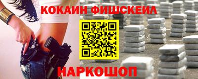 PSILOCYBIN Краснознаменск