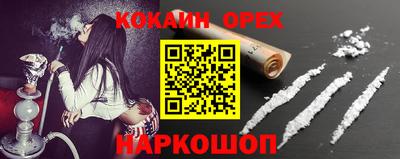гидра Краснодар