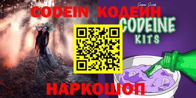 гидра Краснодар
