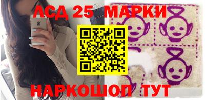 PSILOCYBIN Краснознаменск