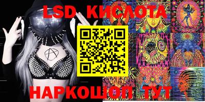 PSILOCYBIN Краснознаменск