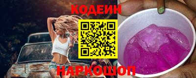 гидра Краснодар