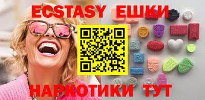PSILOCYBIN Краснознаменск