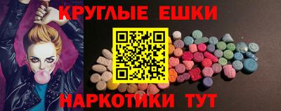 PSILOCYBIN Краснознаменск
