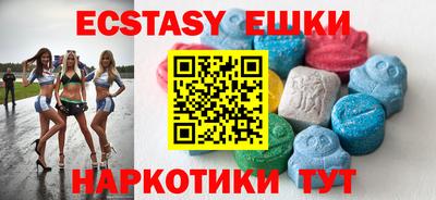 дмт Краснокаменск