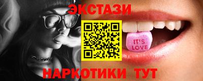 PSILOCYBIN Краснознаменск