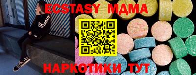 PSILOCYBIN Краснознаменск