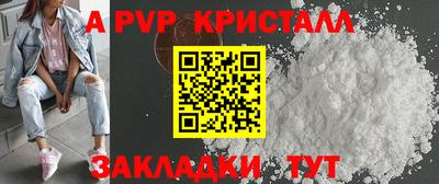 гидра Краснодар