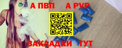 гидра Краснодар