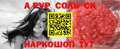 дмт Краснокаменск