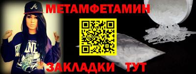 дмт Краснокаменск