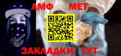 гидра Краснодар