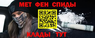гидра Краснодар