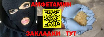 гидра Краснодар