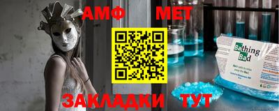 дмт Краснокаменск