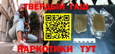 гидра Краснодар