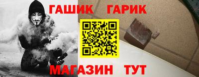 дмт Краснокаменск