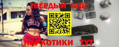 гидра Краснодар