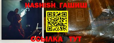 дмт Краснокаменск