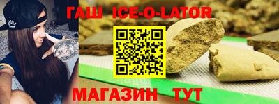 гидра Краснодар