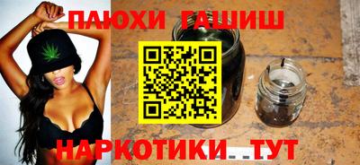 гидра Краснодар