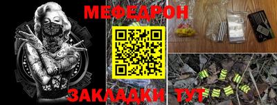 гидра Краснодар
