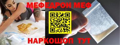 дмт Краснокаменск
