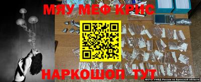 гидра Краснодар