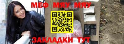 дмт Краснокаменск