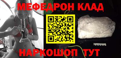 гидра Краснодар