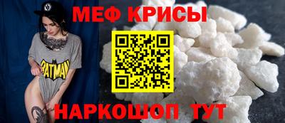 дмт Краснокаменск