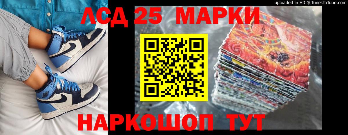 mega как зайти  LSD-25 экстази кислота  Вход с VPN  Якутск  Лсд 25 экстази кислота 