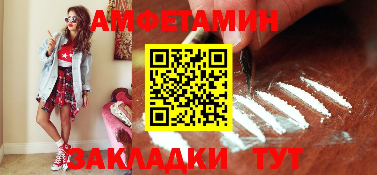 Метамфетамин пудра Якутск