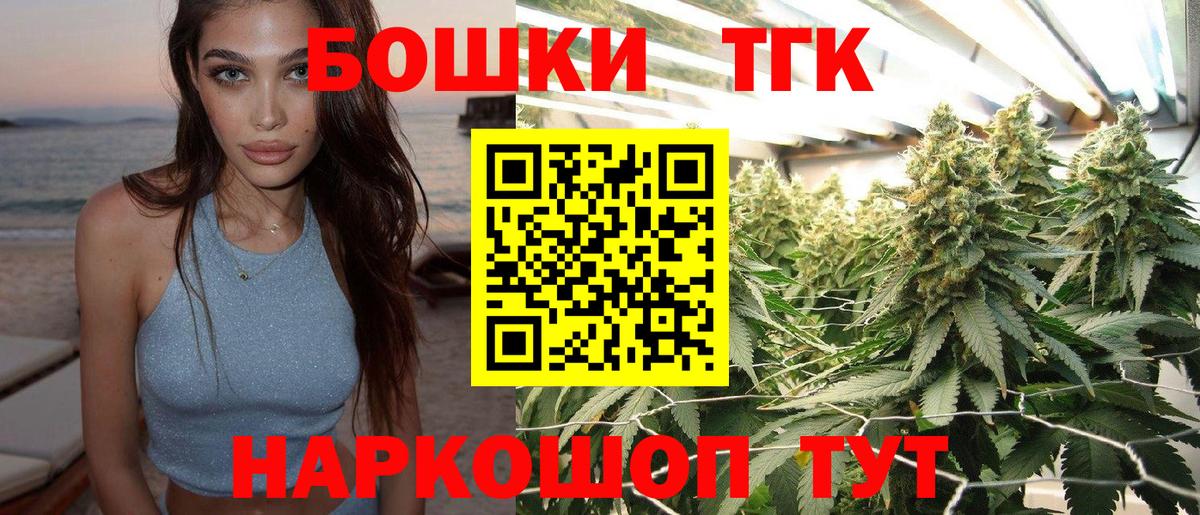 Якутск  МАРИХУАНА SATIVA & INDICA  Вход с VPN  МАРИХУАНА SATIVA & INDICA  Бошки марихуана план 
